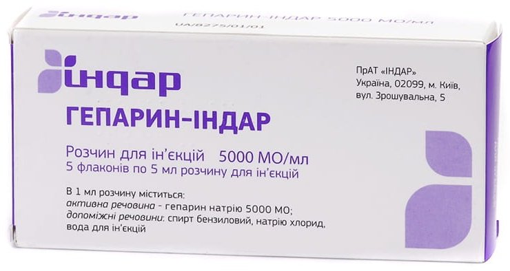 Гепарин-Индар раствор 5000 МЕ/5 мл 5 шт купить,0