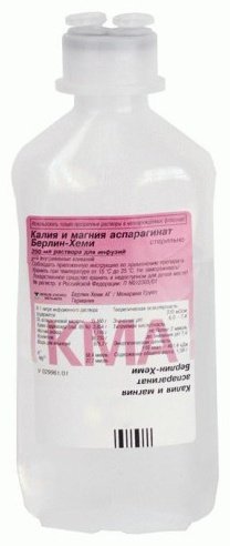 Калия-Магния-Аспарагинат Берлин-Хеми раствор 250 мг/мл 1 шт