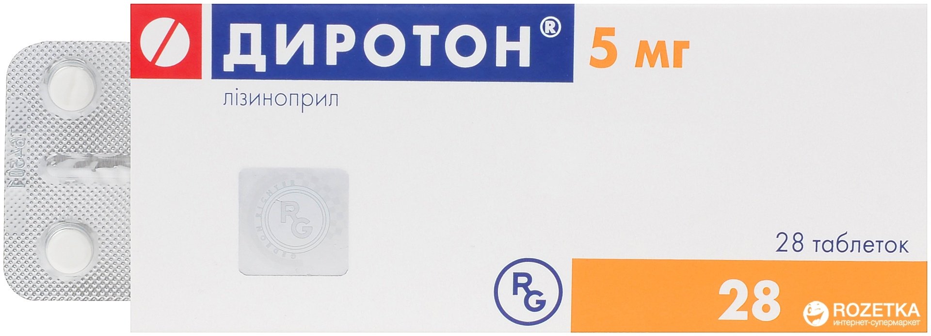 Диротон таблетки 5 мг 28 шт - ForteMarket Диротон таблетки 5 мг 28 шт купить,0