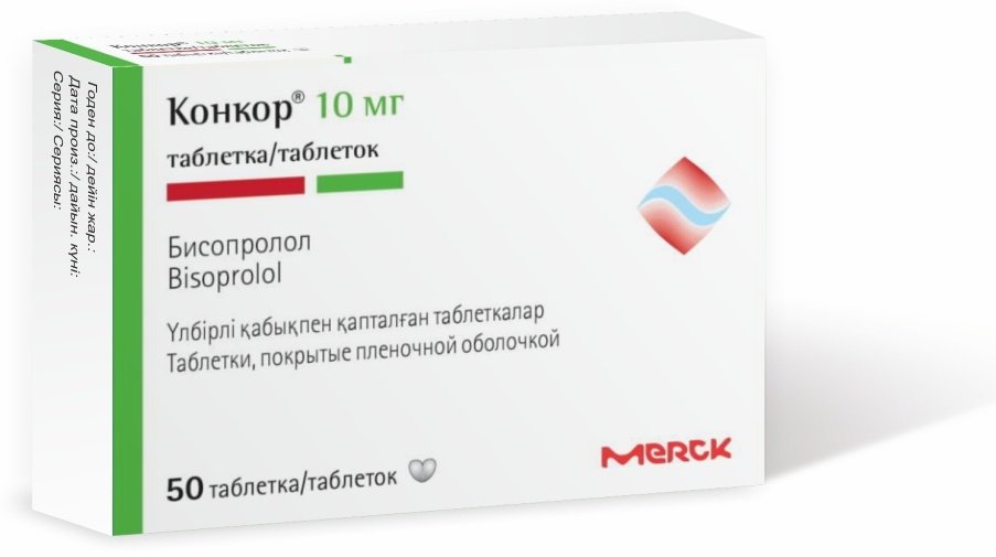 Конкор таблетки 10 мг 50 шт
