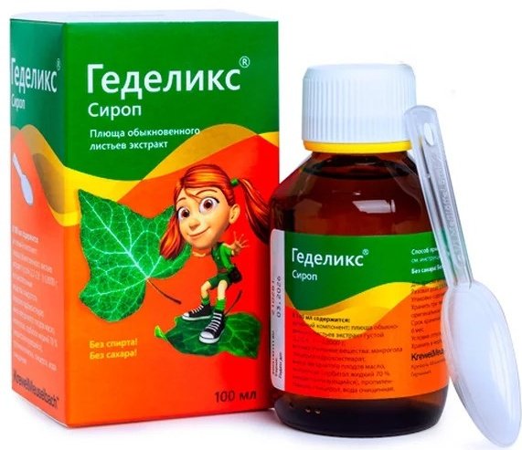 Геделикс сироп 0.8 мг/мл 100 мл