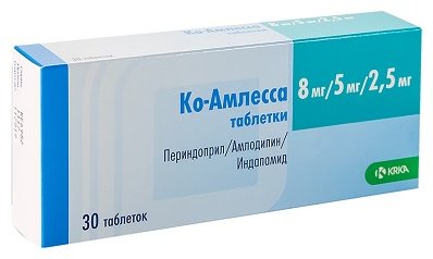 Ко-Амлесса таблетки 8 мг/5 мг/2.5 мг 30 шт