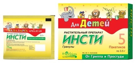 Инсти растительные гранулы детский саше 3.5 мг 5 шт