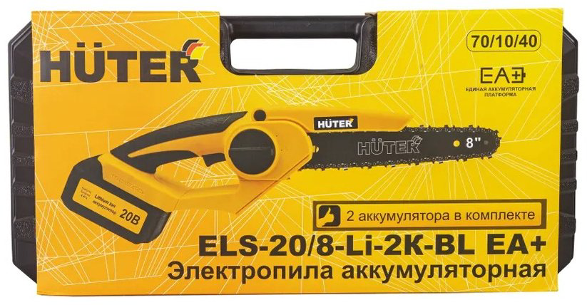 Цепная пила Huter аккумуляторная ELS-20/8-Li-2К-BL купить,NaN