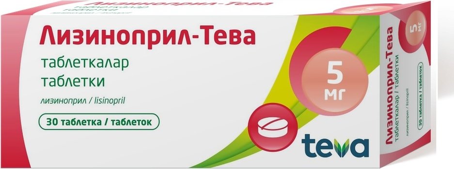 Лизиноприл-Тева таблетки 5 мг 30 шт