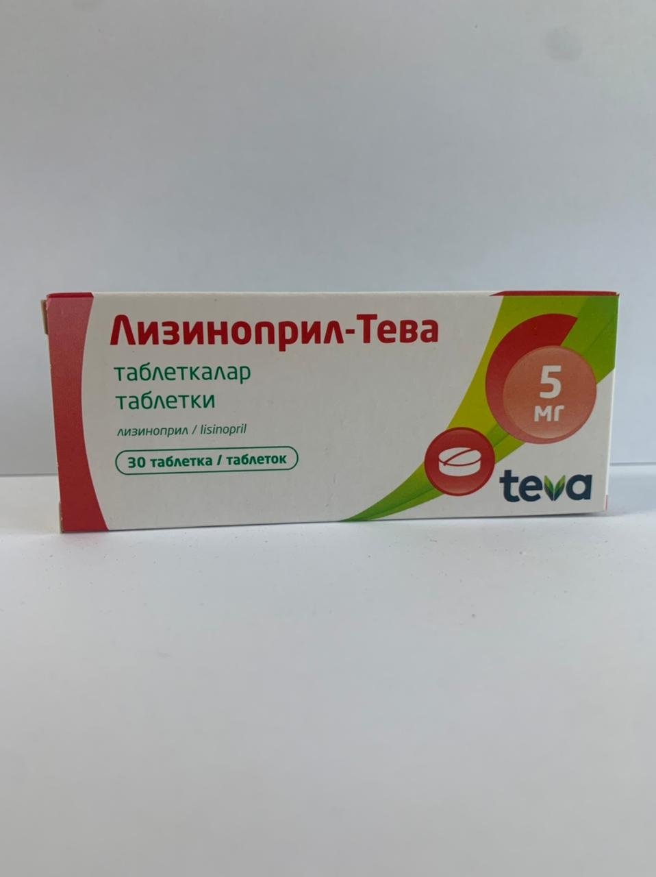 Лизиноприл-Тева таблетки 5 мг 30 шт - ForteMarket Лизиноприл-Тева таблетки 5 мг 30 шт купить,0