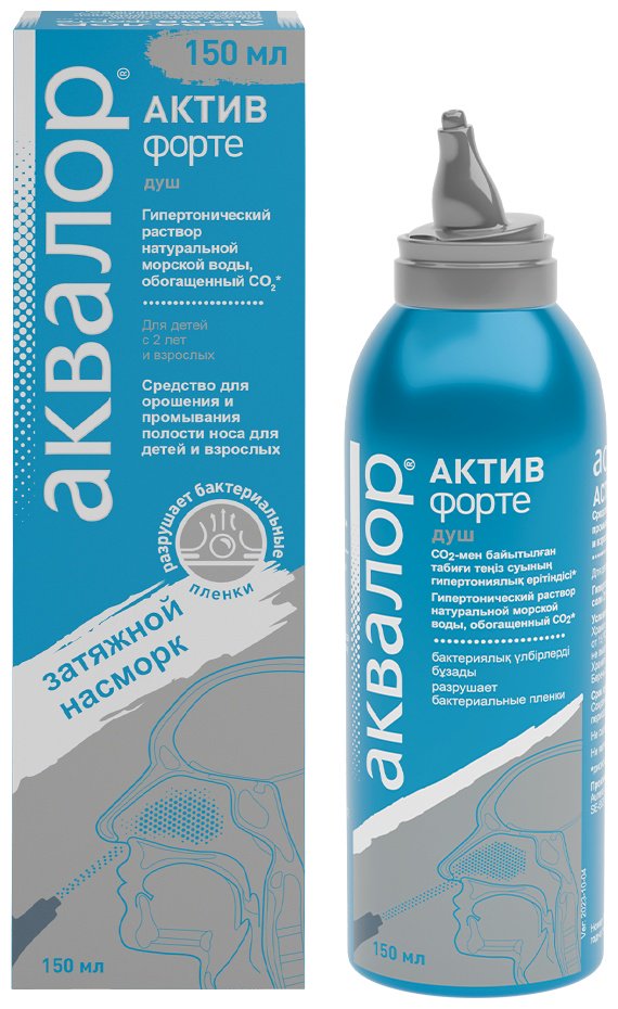 Аквалор Актив Форте спрей 150 мл 1 шт