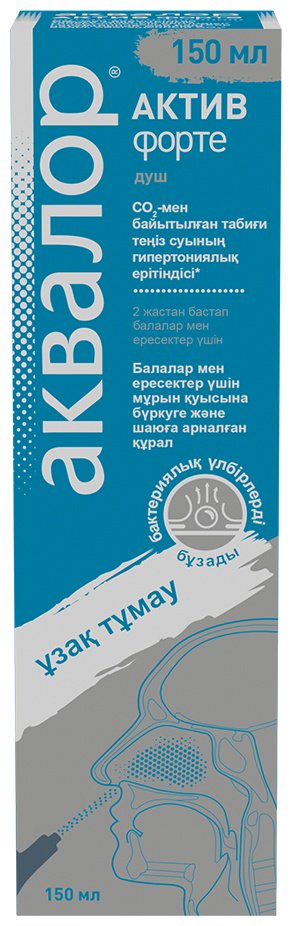 Аквалор Актив Форте спрей 150 мл 1 шт