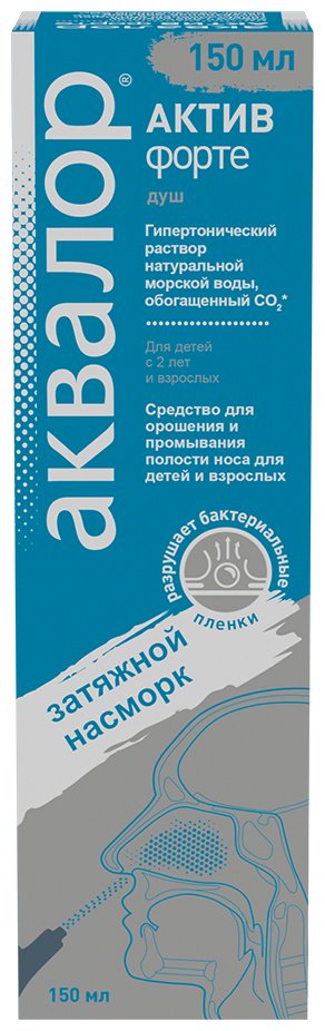 Аквалор Актив Форте спрей 150 мл 1 шт