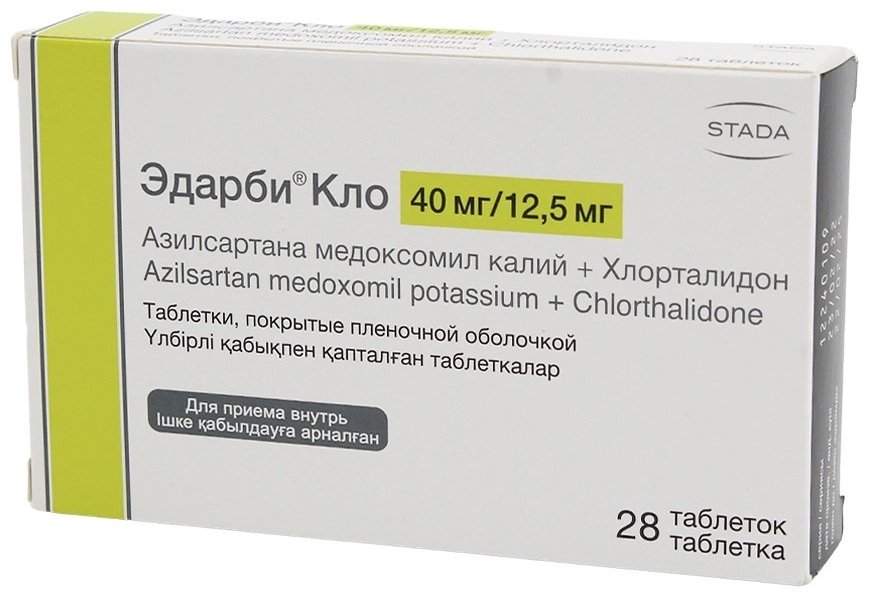 Эдарби Кло таблетки 40 мг &#43; 12.5 мг 28 шт