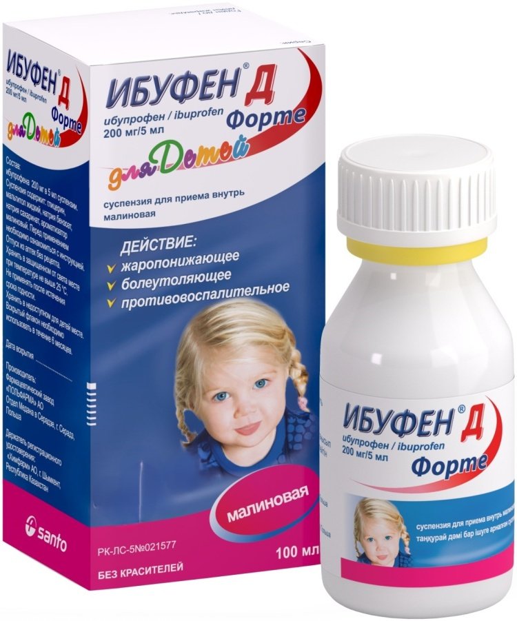 Ибуфен Д Форте Малина суспензия 200 мг/5 мл 100 мл