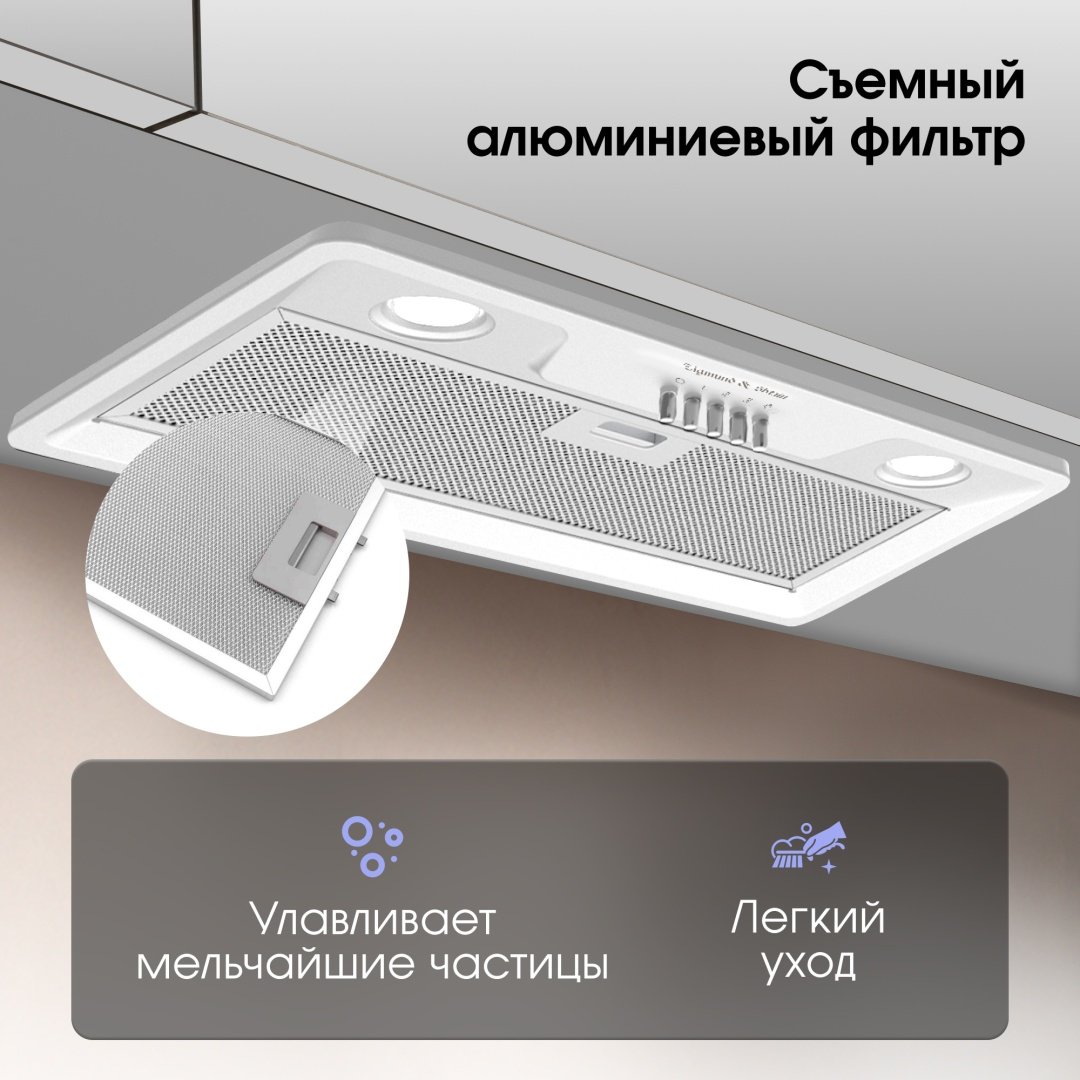 Вытяжка Zigmund & Shtain K 356.51 W белый - ForteMarket Вытяжка Zigmund & Shtain K 356.51 W белый купить,0