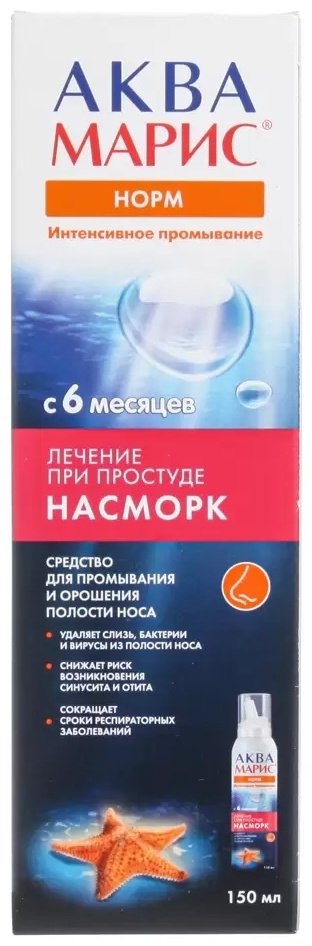 Аква Марис Норм спрей 27.14 г 150 мл