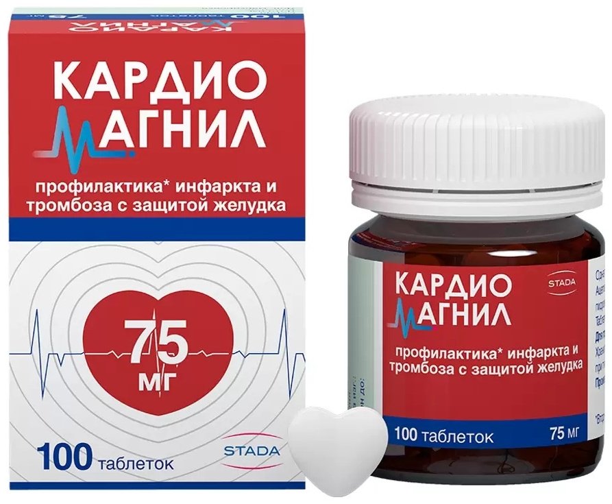 Кардиомагнил таблетки 75 мг 100 шт купить,0