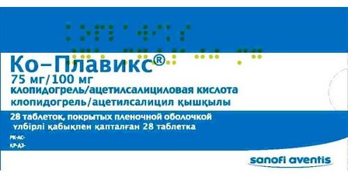 Ко-Плавикс таблетки 100 мг &#43; 75 мг 28 шт