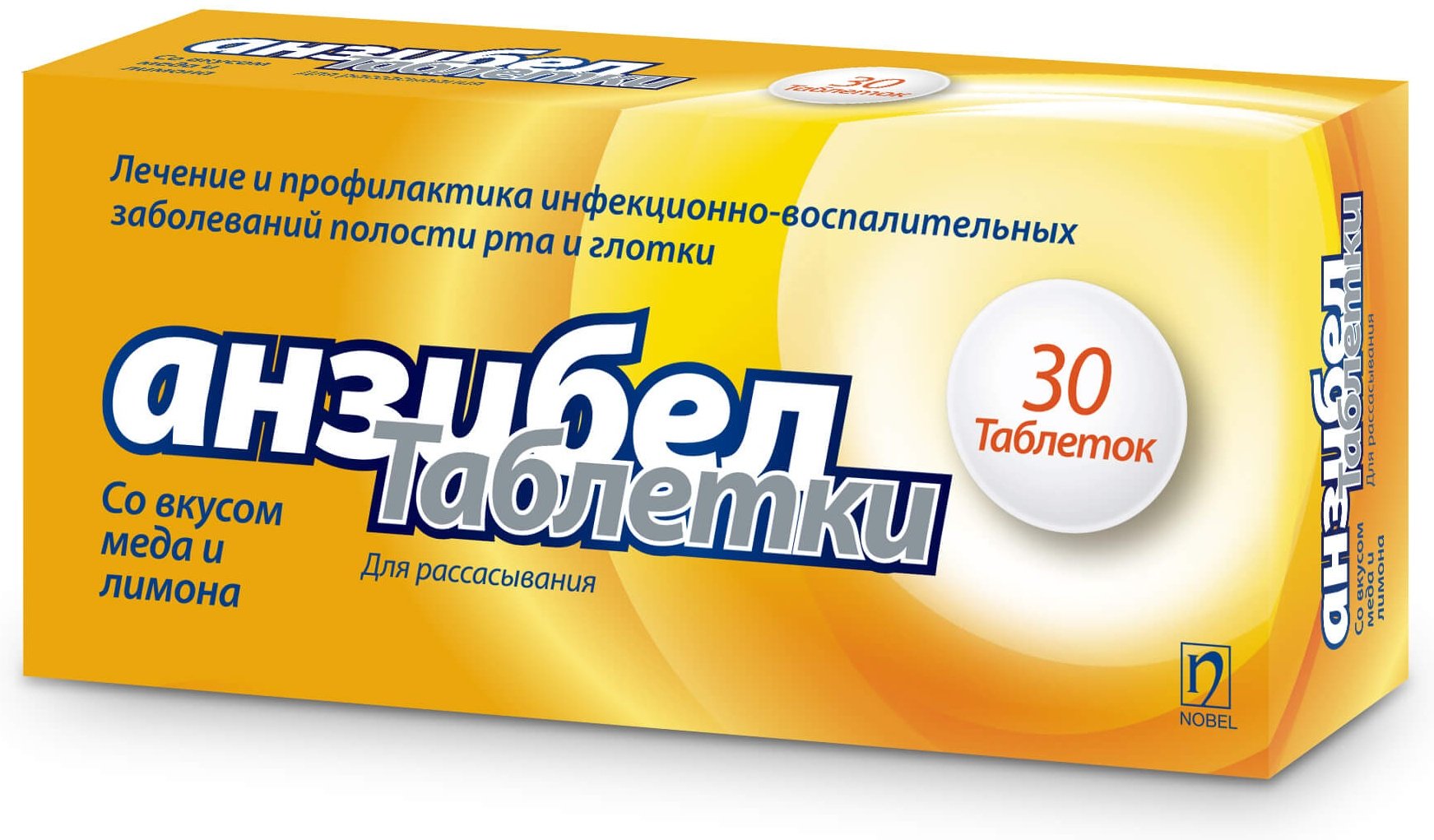 Анзибел мед-лимон таблетки 5 мг 30 шт