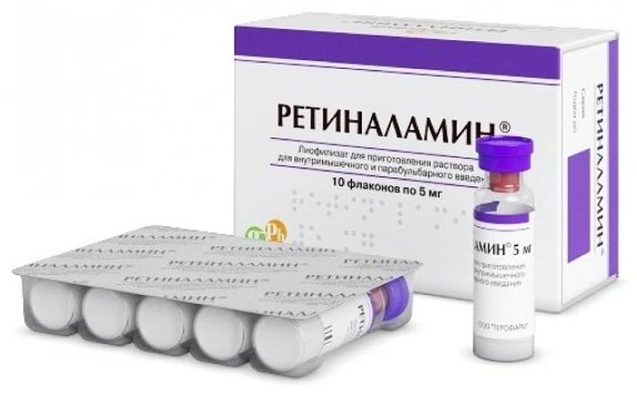 Ретиналамин раствор 5 мг 10 шт