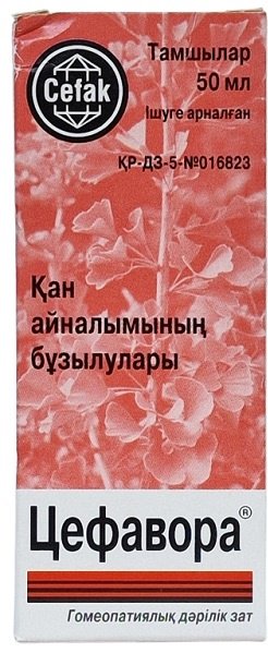 Цефавора капли 1.3 г 50 мл