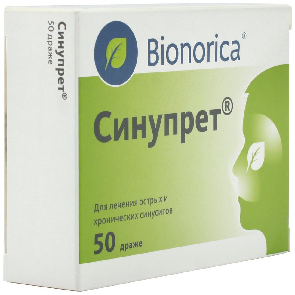 Синупрет таблетки 6 мг 50 шт
