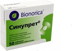 Синупрет таблетки 6 мг 50 шт