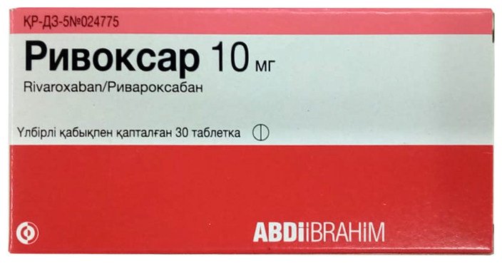 Ривоксар таблетки 10 мг 30 шт - ForteMarket Ривоксар таблетки 10 мг 30 шт купить,0