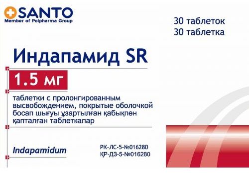 Индапамид SR таблетки 1.5 мг 30 шт