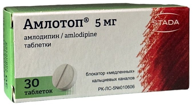 Амлотоп таблетки 5 мг 30 шт