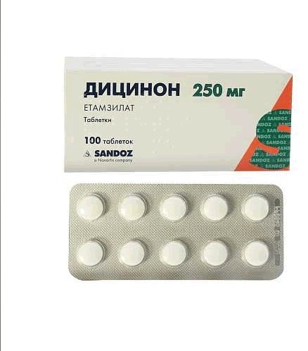 Дицинон таблетки 250 мг 100 шт