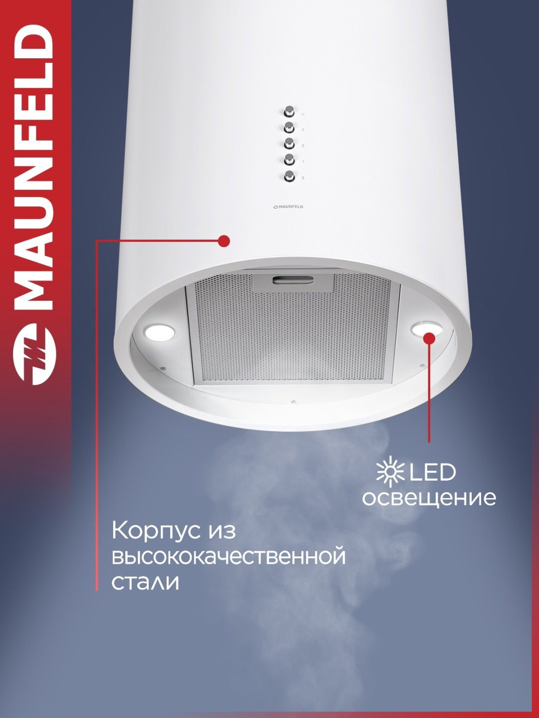 Вытяжка MAUNFELD Lee Push 39 белый купить,NaN