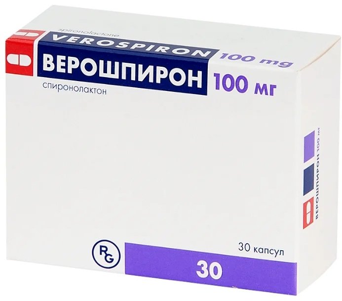 Верошпирон капсулы 100 мг 30 шт