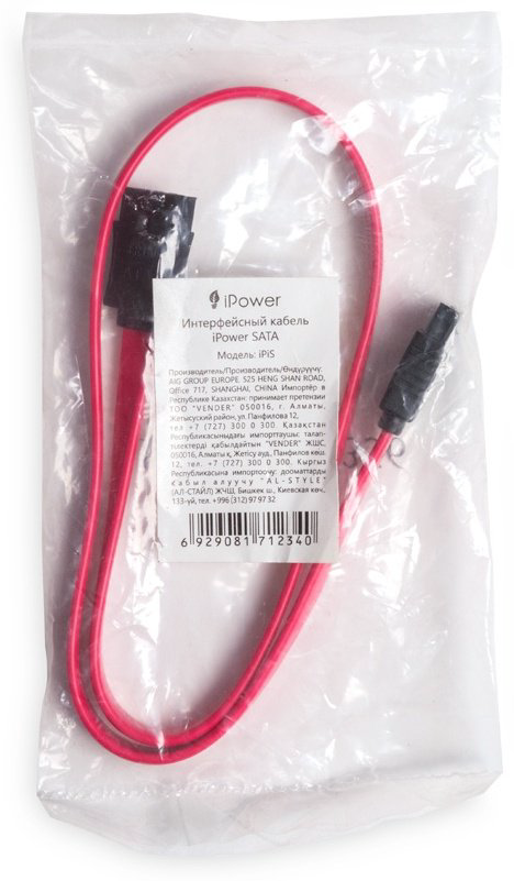 Кабель iPower SATA - SATA 21624 купить,263