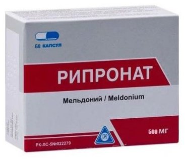 Рипронат капсулы 500 мг 60 шт