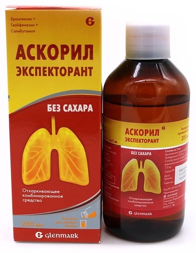 Аскорил Экспекторант Без Сахара раствор 2 мг 200 мл