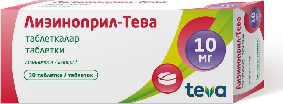 Лизиноприл-Тева таблетки 10 мг 30 шт