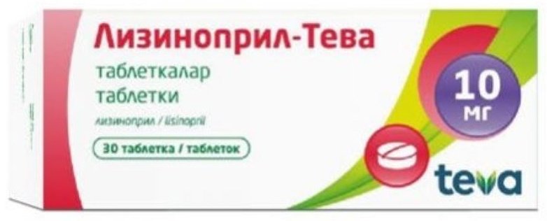 Лизиноприл-Тева таблетки 10 мг 30 шт - ForteMarket Лизиноприл-Тева таблетки 10 мг 30 шт купить,0