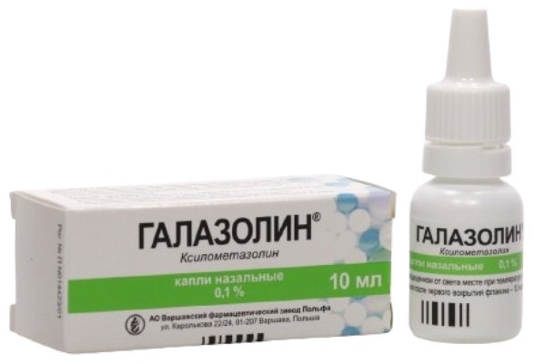 Галазолин капли 0.1% 10 мл