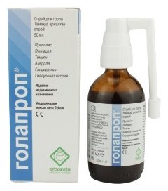 Голапроп спрей 0.1% 1 шт