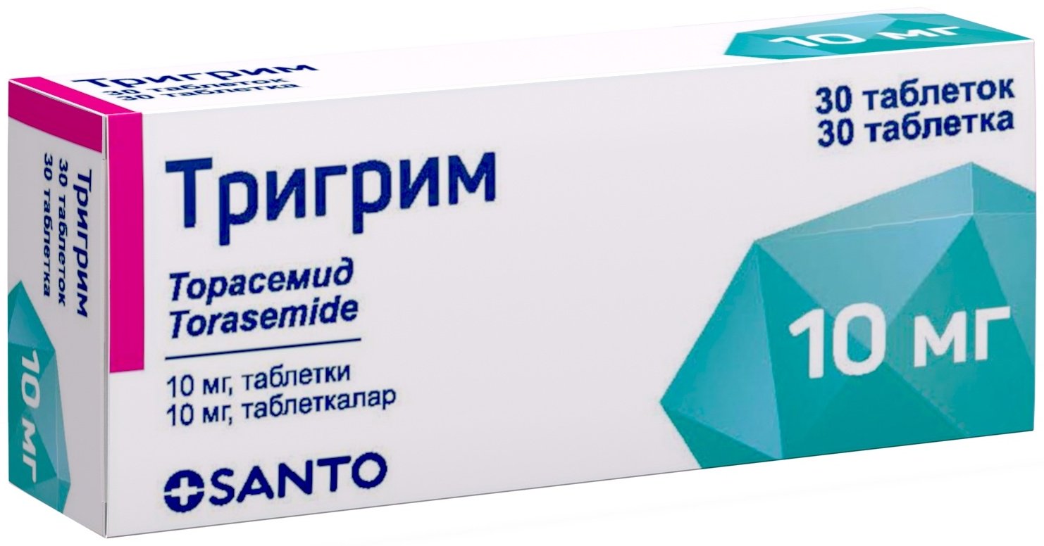 Тригрим таблетки 10 мг 30 шт