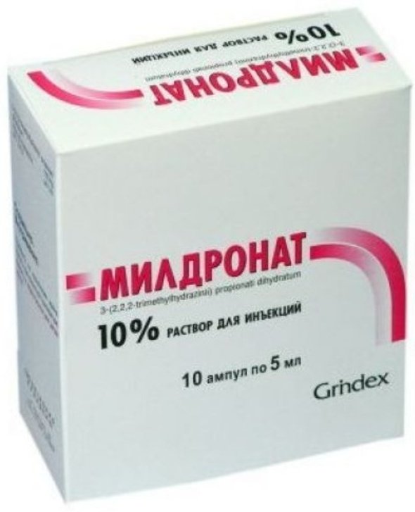 Милдронат раствор 10 мг/мл 5 мл