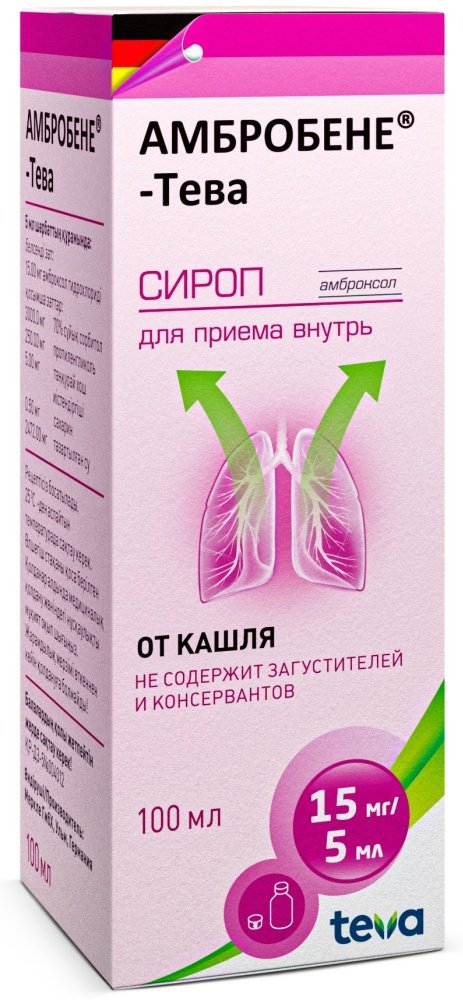 Амбробене-Тева сироп 15 мг/5 мл 100 мл