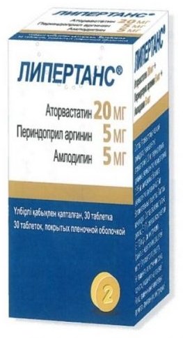 Липертанс таблетки 20 мг/5 мг/5 мг 30 шт