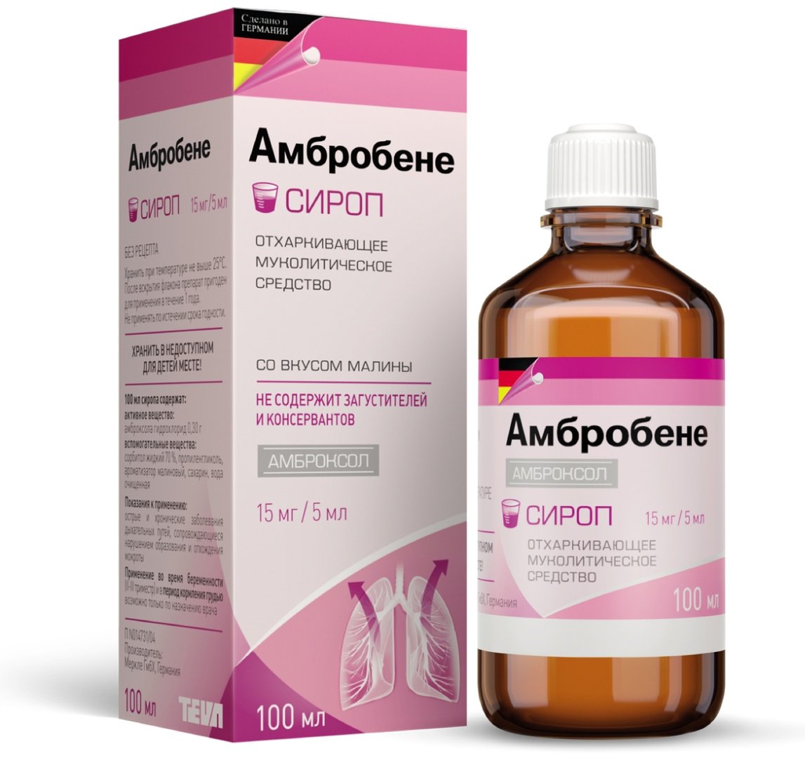 Амбробене-Тева сироп 15 мг/5 мл 100 мл