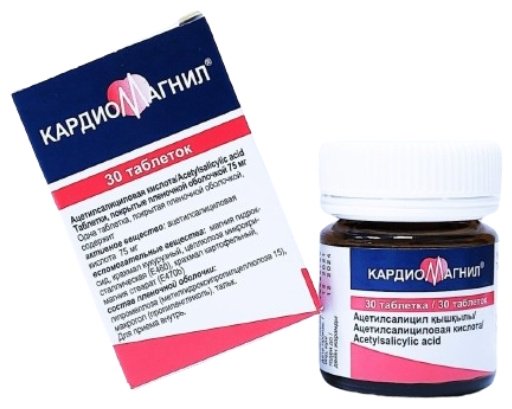 Кардиомагнил таблетки 75 мг 30 шт