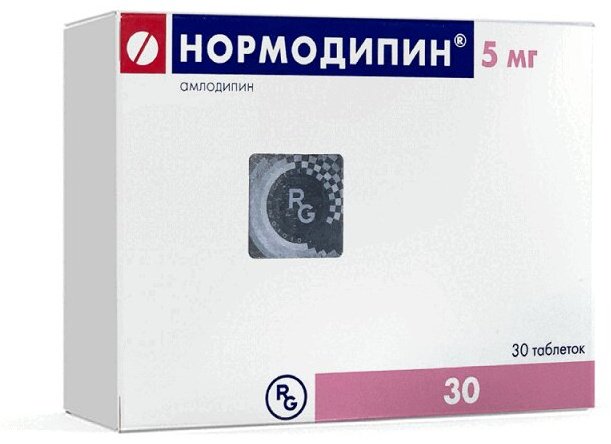 Нормодипин таблетки 5 мг 30 шт