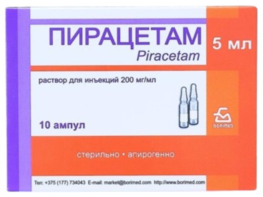 Пирацетам раствор 200 мг/мл 10 шт