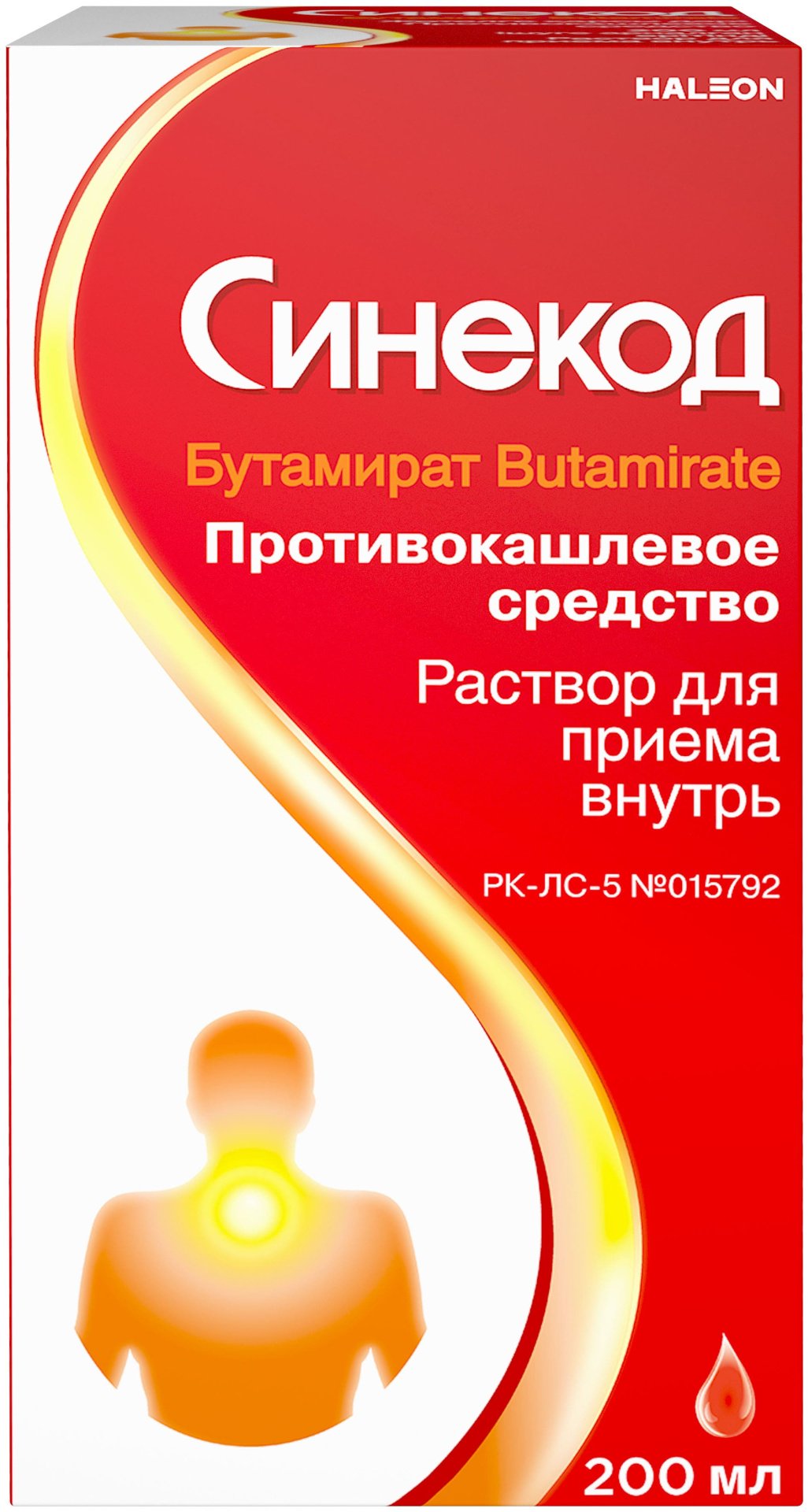 Синекод сироп 0.15 мг/мл 200 мл