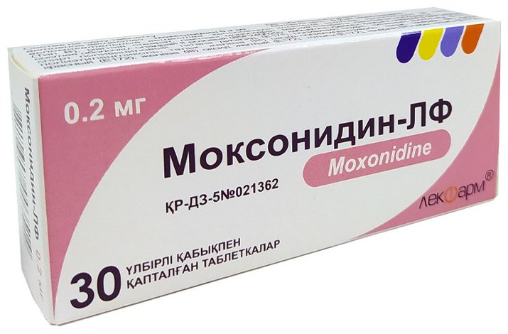 Моксонидин таблетки 0.2 мг 30 шт