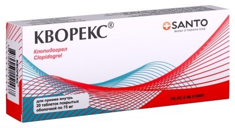 Кворекс таблетки 75 мг 20 шт купить,0