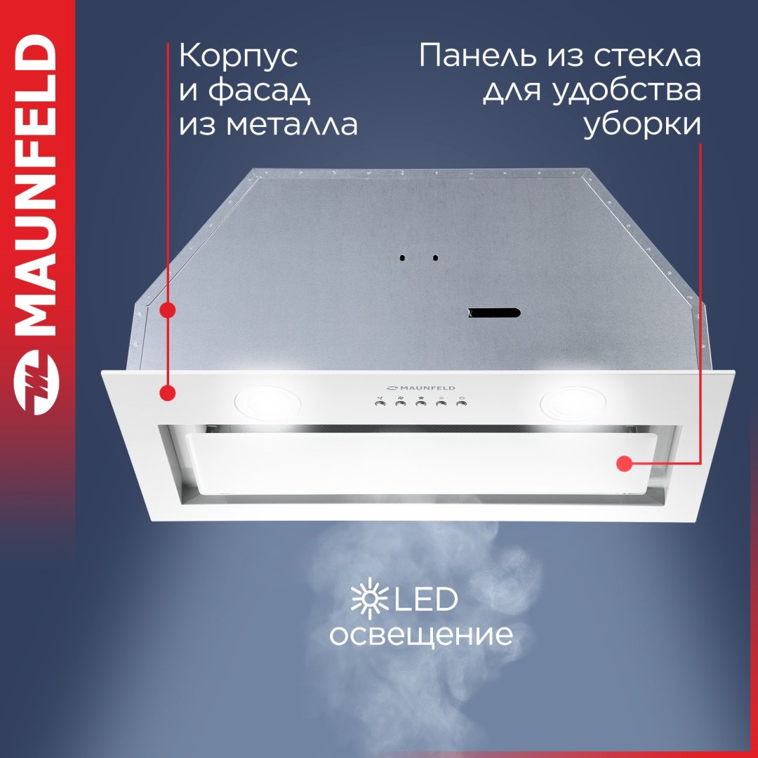 Вытяжка MAUNFELD TRAPEZE 602IG белый купить,0
