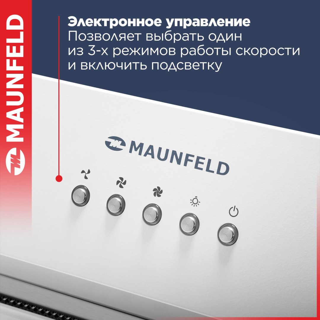 Вытяжка MAUNFELD TRAPEZE 602IG белый купить,NaN